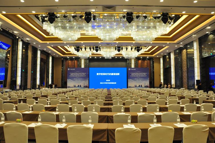 上海会朗商务咨询举办2018第八届数字营销与社交媒体峰会