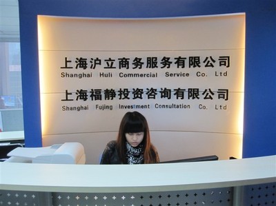 连云注册代理商-连云注册批发商-|必途连云注册产品搜索榜